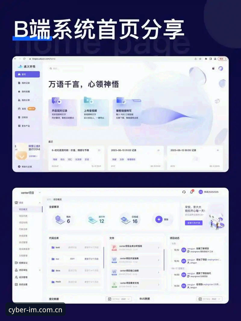 揭秘im电竞平台电脑官方直营中文版：一场关于信息差与效率的悄悄革命
